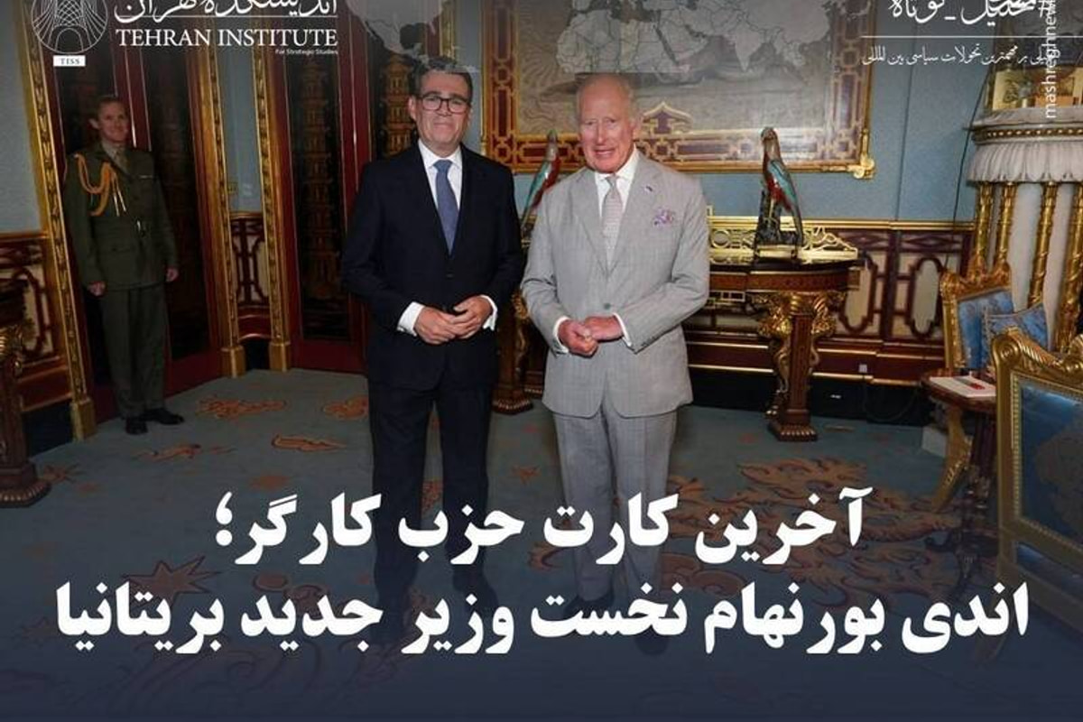 آخرین کارت حزب کارگر؛ اندی بورنهام نخست وزیر جدید بریتانیا