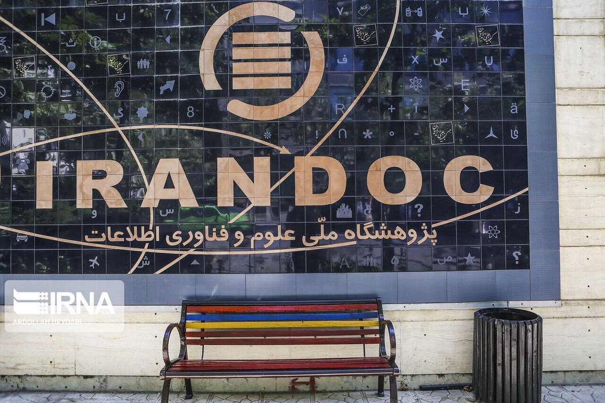 آغاز به کار نخستین مرکز رشد نوجوان کشور در ایرانداک