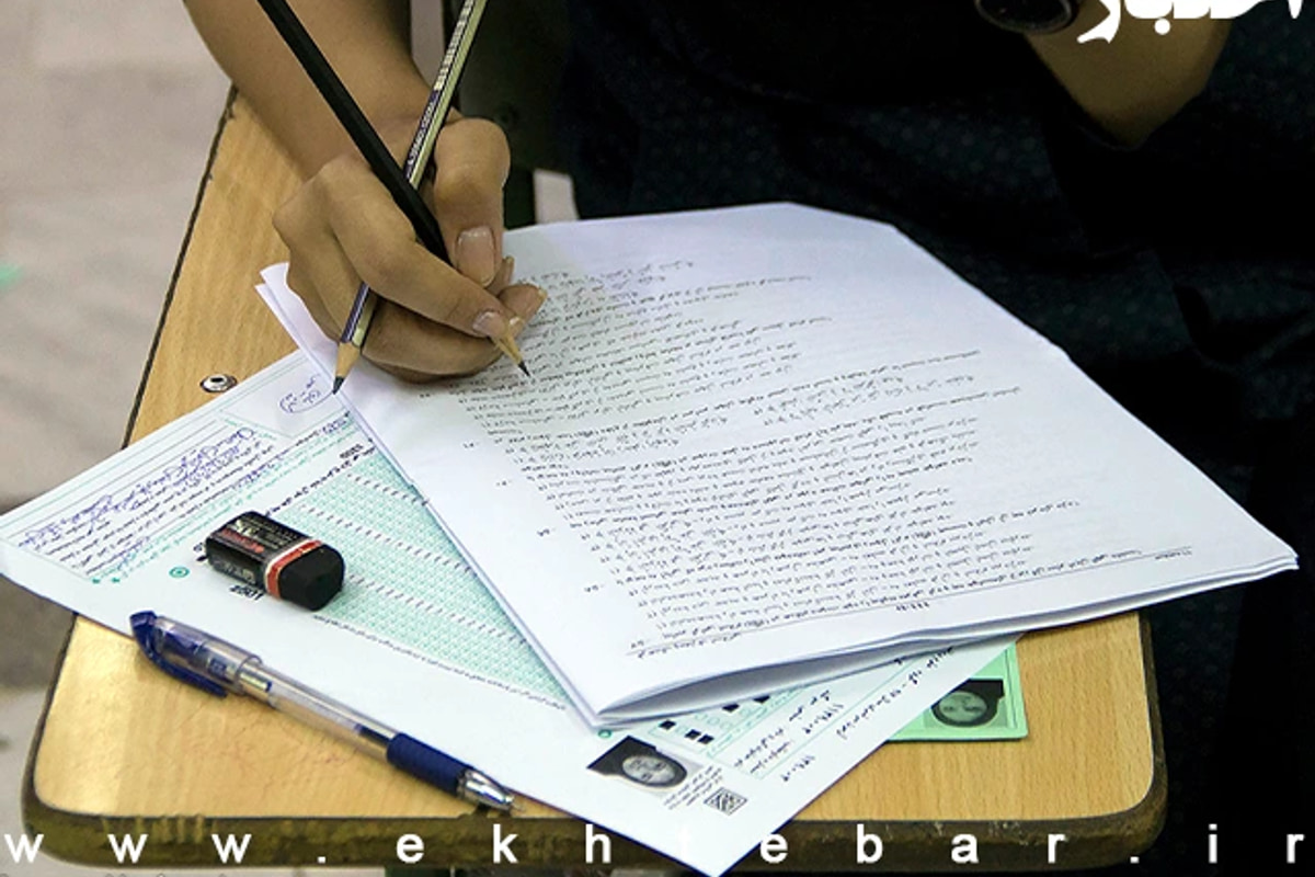 آگهی آزمون دفتریاری دفتر اسناد رسمی سال ۱۴۰۵