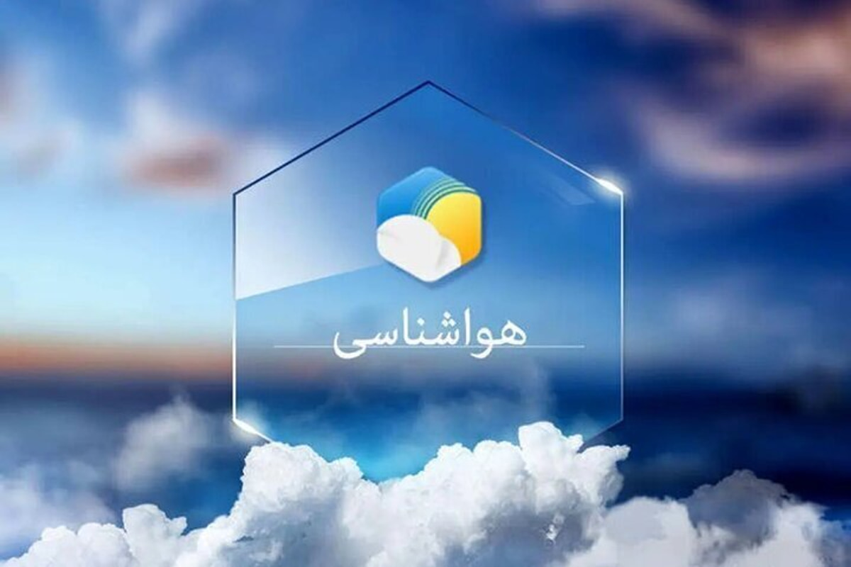 احتمال رگبار پراکنده در جنوب فارس از جمعه/ روند افزایشی دما متوقف میشود