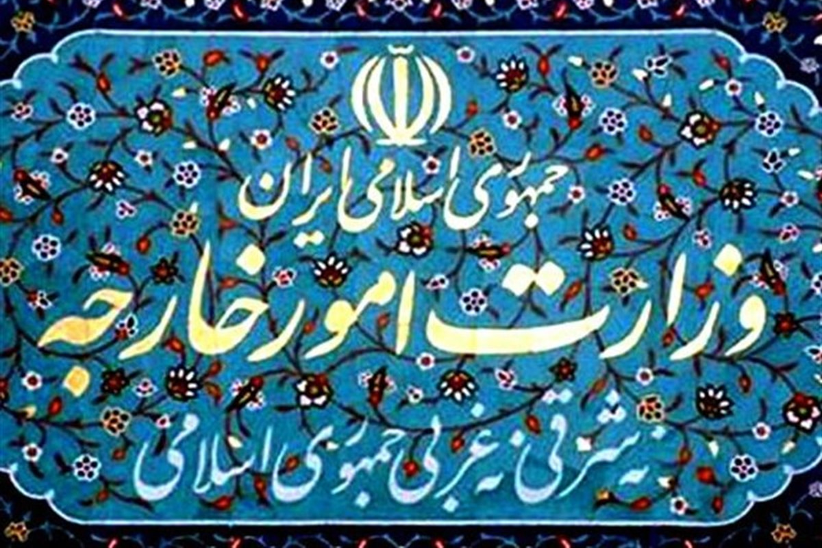احضار کاردار موقت اوکراین به وزارت خارجه ایران