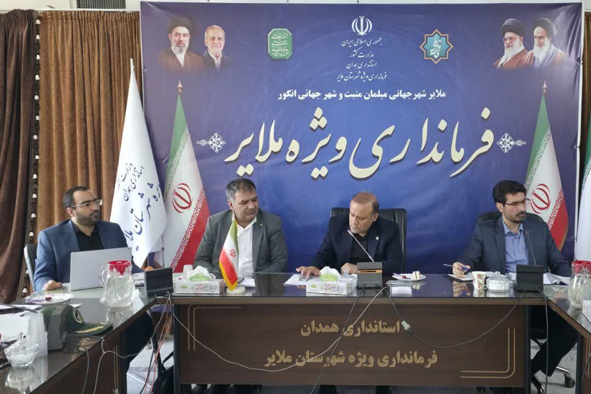 احیای کارکرد مساجد در ملایر؛ ۲۸۳ محله پای کار حل مشکلات مردم