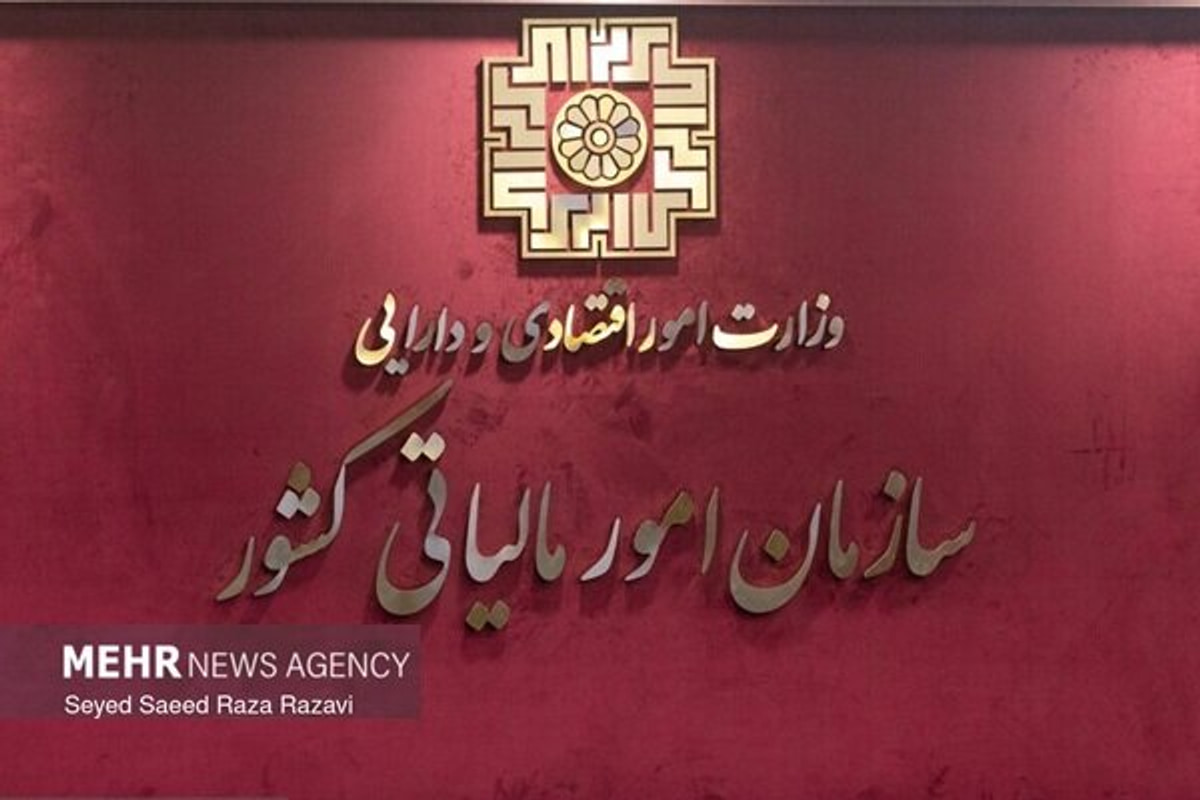 ارسال مجزای سند افتتاحیه حسابها در دفاتر تجاری الکترونیکی