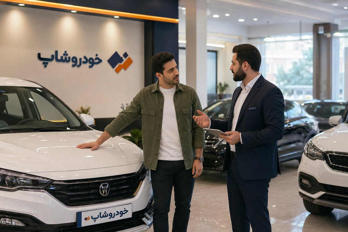 از آگهی تا معامله مطمئن؛ خودروشاپ چگونه خرید اقساطی و فروش خودروی کارکرده را یکپارچه کرده است؟
