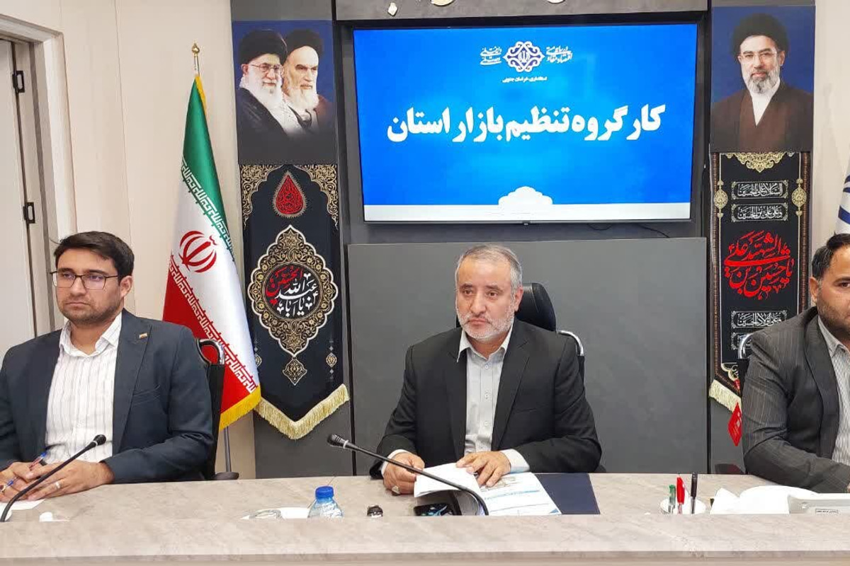 استاندار خراسان جنوبی: تأمین دارو از اولویت‌های مهم استان است