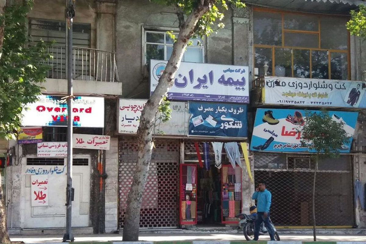 استعلام پیش از نصب تابلوهای اصناف ضروری است