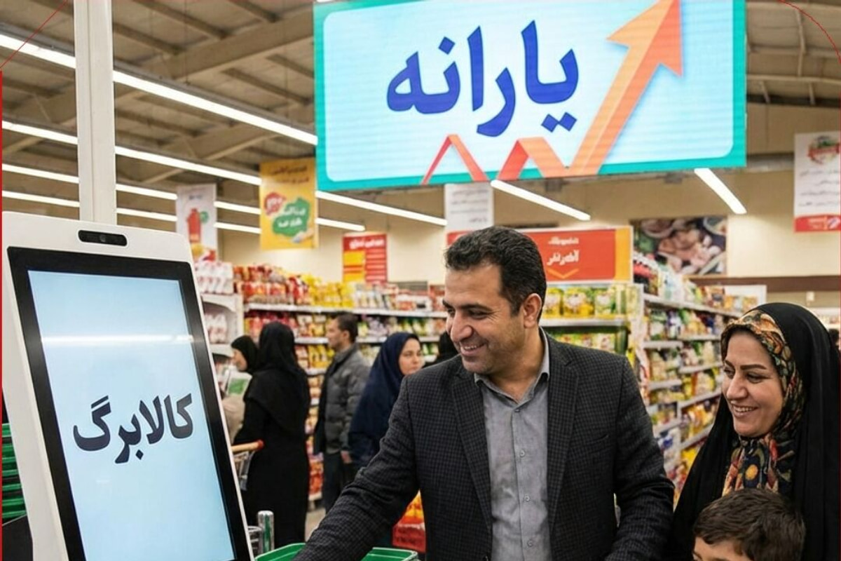 اطلاعیه وزارت تعاون درمورد قطع کالابرگ برخی افراد حاضر در کشور