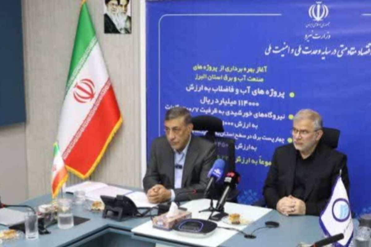 افتتاح نیروگاههای خورشیدی در البرز با حضور معاون اجرایی رئیس جمهور