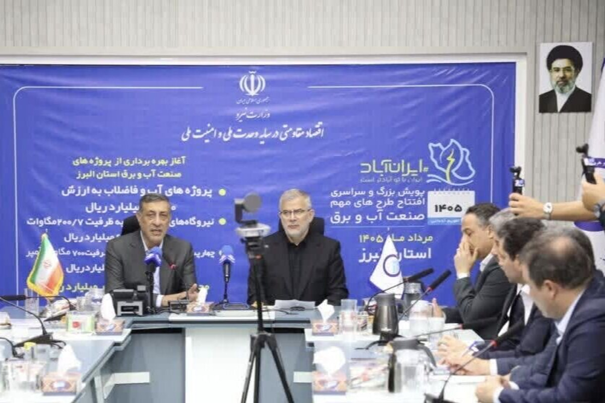 افتتاح پروژههای توسعه زیرساخت برق و نیروگاههای خورشیدی البرز با حضور معاون رییس جمهور