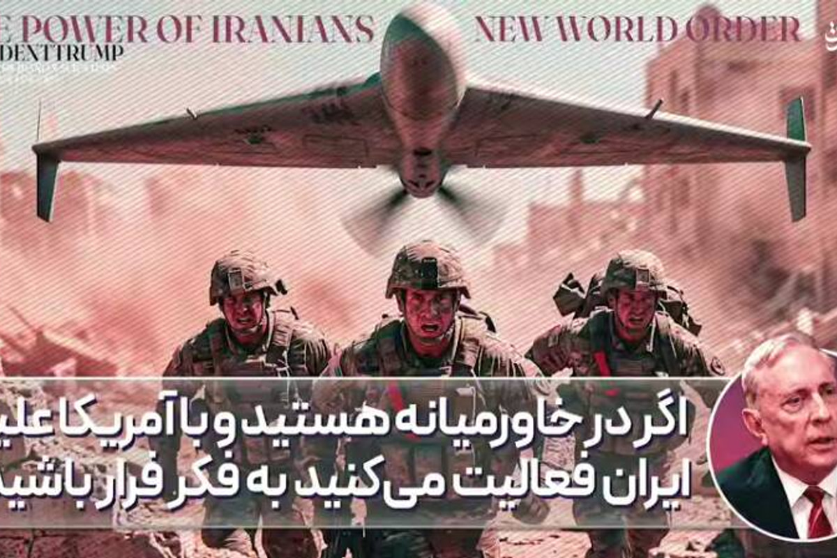 اگر با آمریکا علیه ایران فعالیت میکنید؛ به فکر فرار باشید!