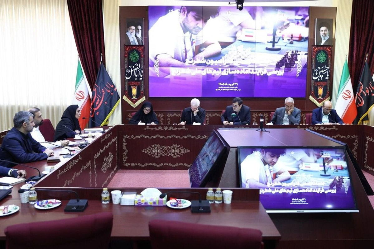 ایران میزبان رقابتهای شطرنج سازمان همکاری شانگهای