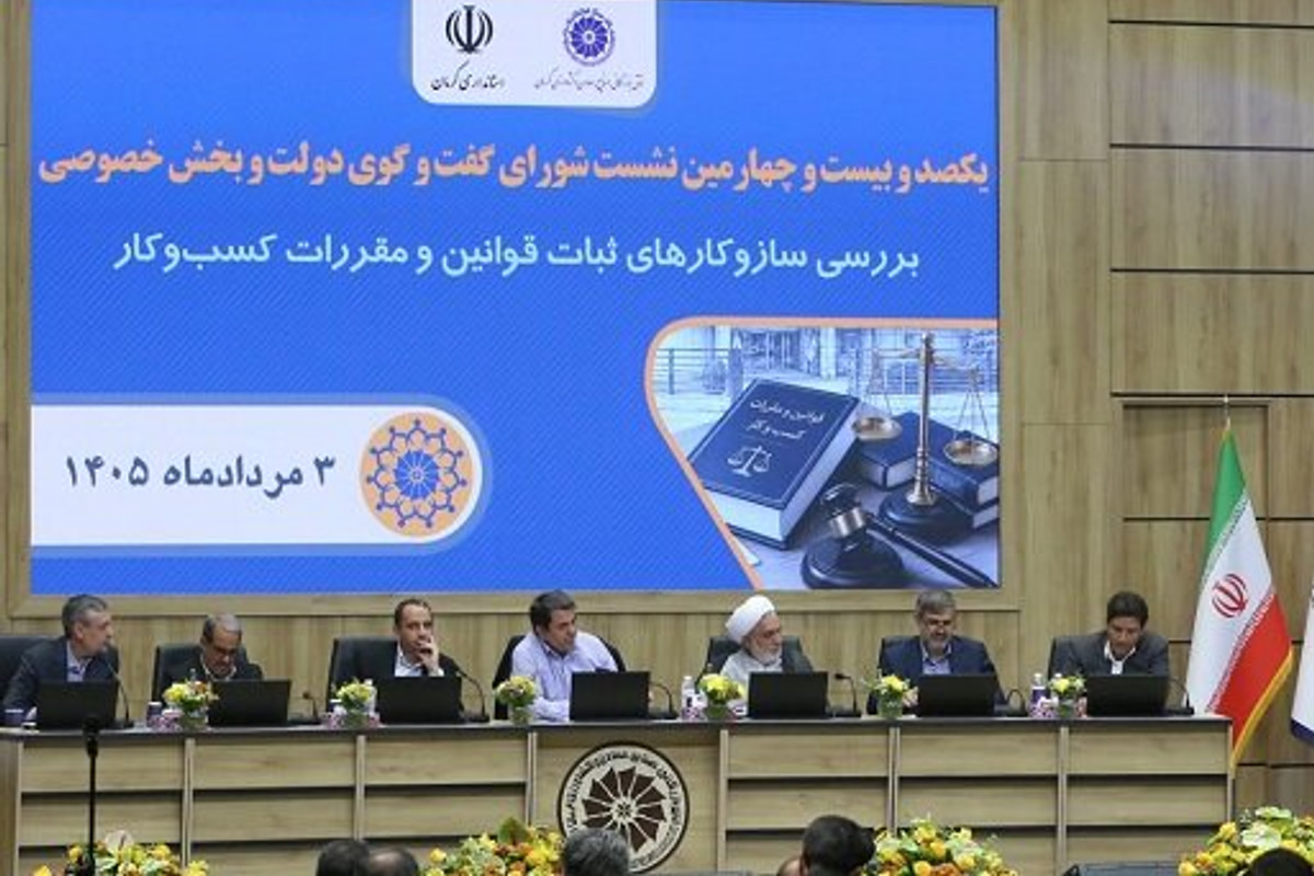 بدترین مولفه فضای کسب و کار چیست؟/ راه‌اندازی سامانه هوشمند قوانین