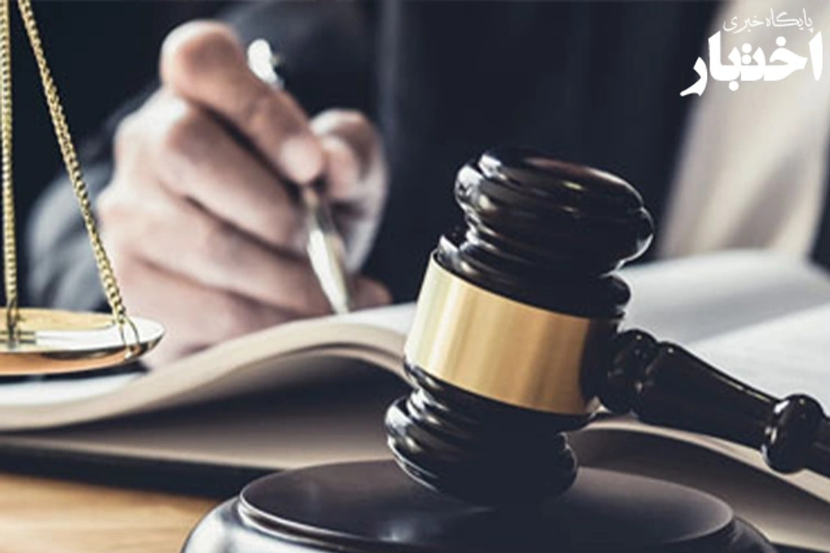تاریخ آزمون قضاوت 1405