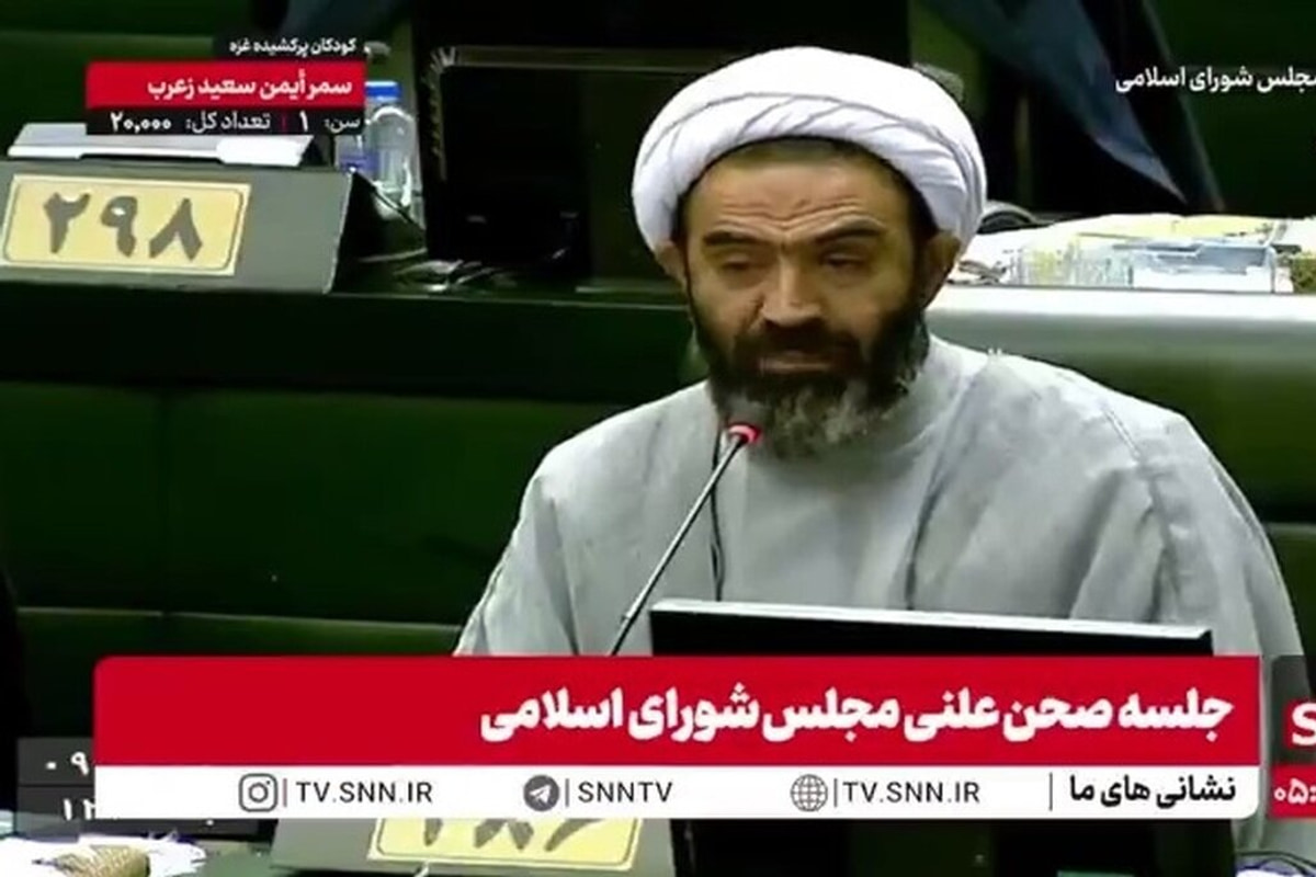 تذکر نماینده تندرو مجلس برای حجاب؛ قانون حجاب باید ابلاغ شود/ امروز در پارک‌ها مشروب‌خواری و هنجارشکنی می‌شود/ تفاهمنامه با آمریکا مرده است