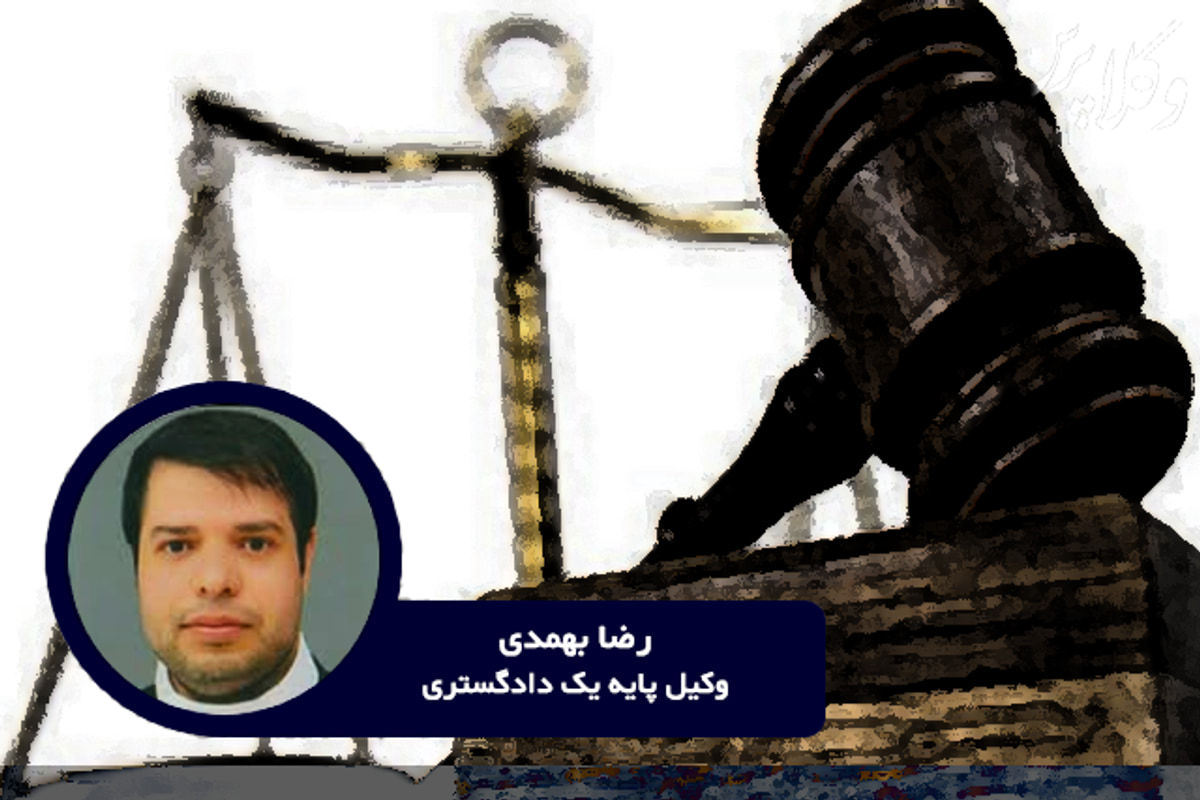 تسهیل دسترسی به وکیل؛ برون سپاری به نهاد وکالت یا مداخله قوه قضائیه
