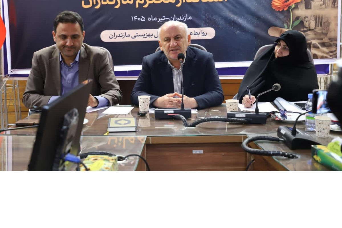 تشکیل کارگروه علمی پیشگیری از آسیب‌های اجتماعی در مازندران