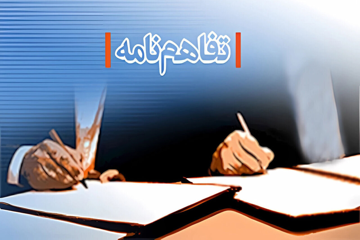 تشکیل کارگروه مشترک لرستان و آذربایجان غربی در حوزه کشاورزی