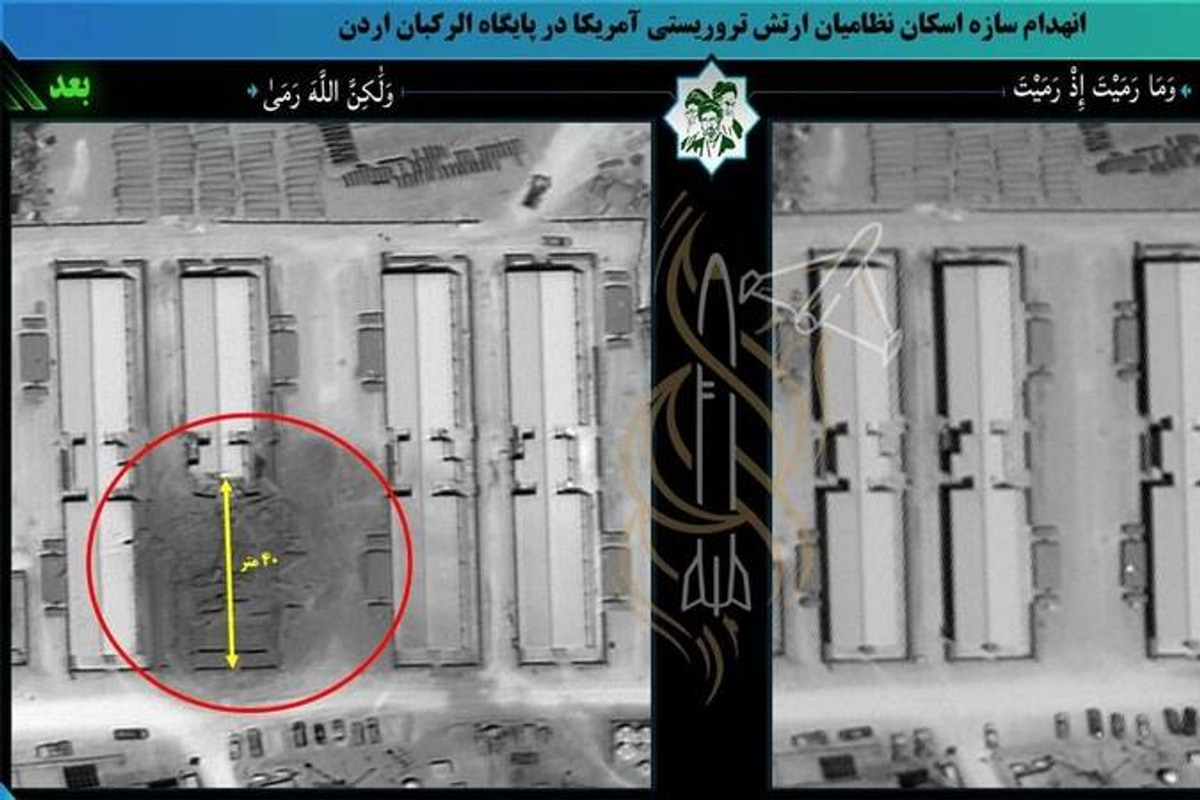 تصاویر ماهوارهای از ضربات موشکی ایران به پایگاههای تروریستی منطقه