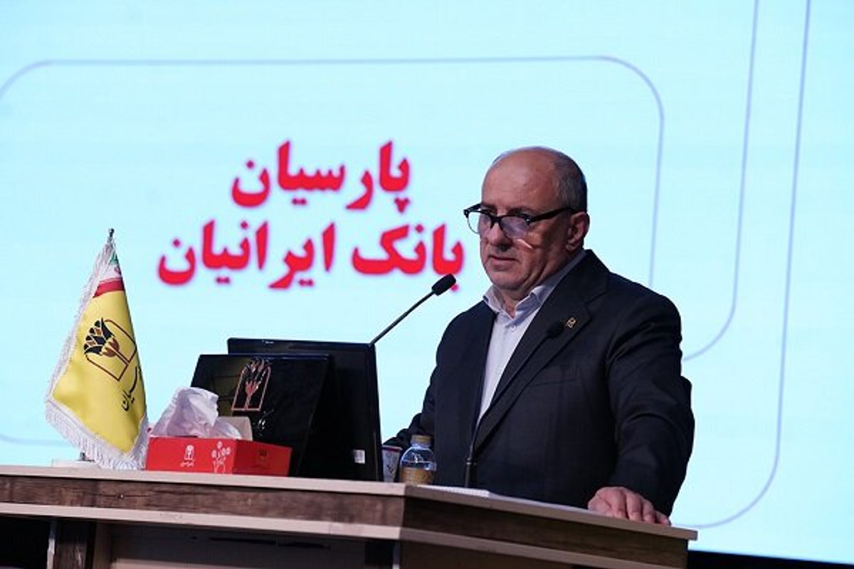 تصویب صورتهای مالی 1404بانک پارسیان با تائید سهامداران