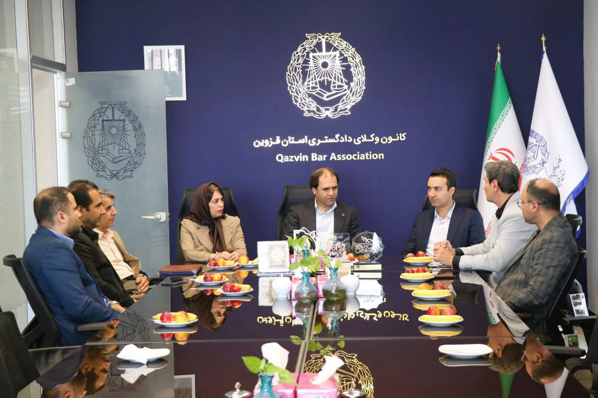 تفاهم نامه کانون وکلای دادگستری قزوین و سازمان نظام مهندسی