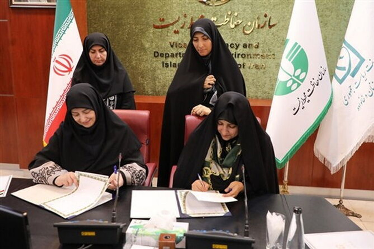 تفاهم‌نامه سازمان محیط‌زیست و معاونت امور زنان ریاست جمهوری؛ نقشه راه همکاری مشترک