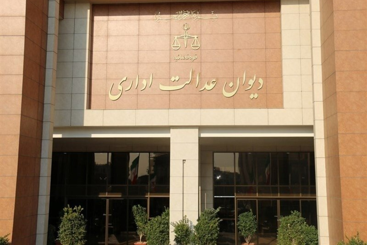 توضیح دیوان عدالت اداری در مورد حکم پرونده بهداشت‌کاران دهان و دندان