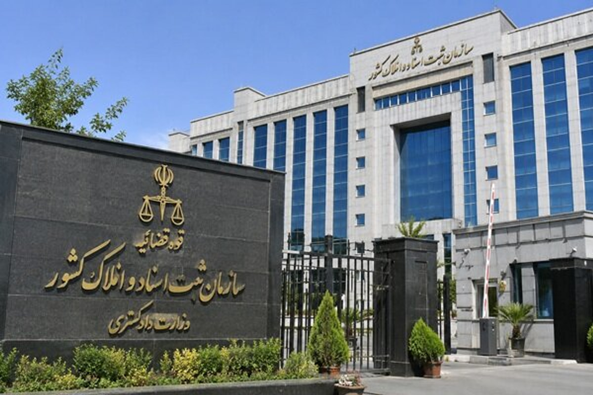 ثبت همزمان ادعای دو نفر برای یک ملک بلامانع است