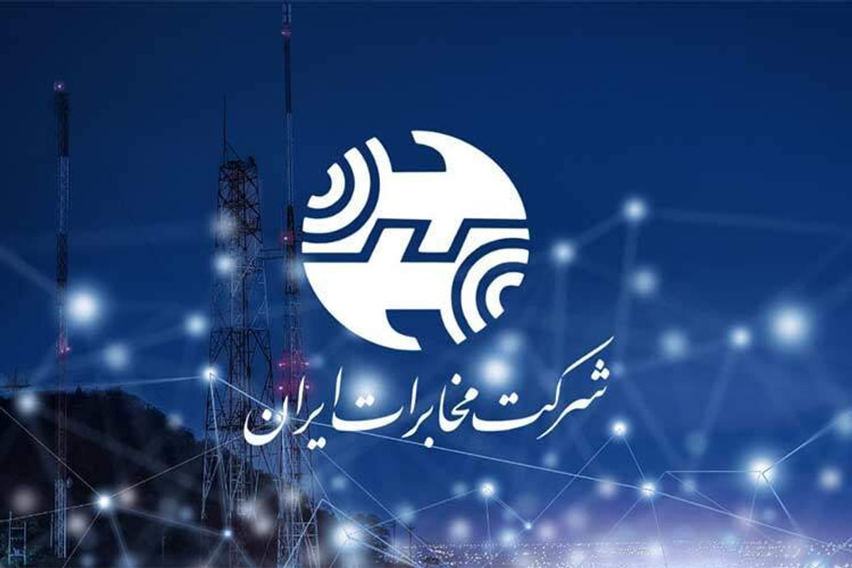 جزئیات برنامههای مخابرات ایران برای خدمات ارتباطی اربعین اعلام شد