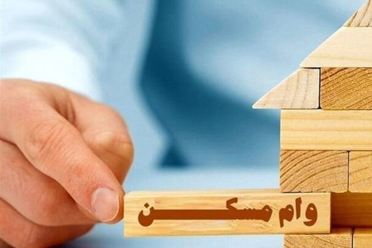 جزئیات تازه از تسهیلات ۸۵۰ میلیون تومانی نهضت ملی مسکن در زنجان