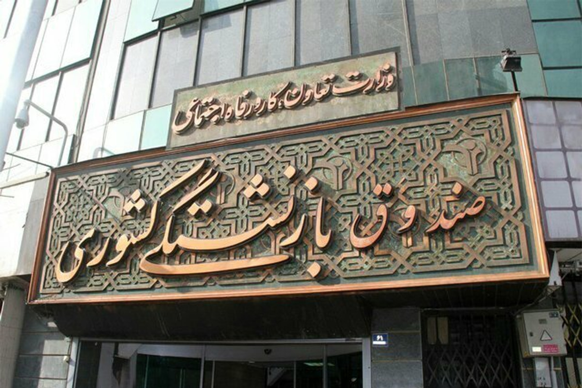 جزئیات جدید افزایش سنوات بازنشستگی/ چه کسانی باید بیشتر کار کنند و چه افرادی معاف هستند؟