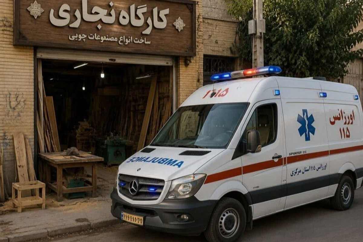 حادثه در کارگاه نجاری اراک منجر به قطع دو انگشت دست کارگر ۳۳ ساله شد