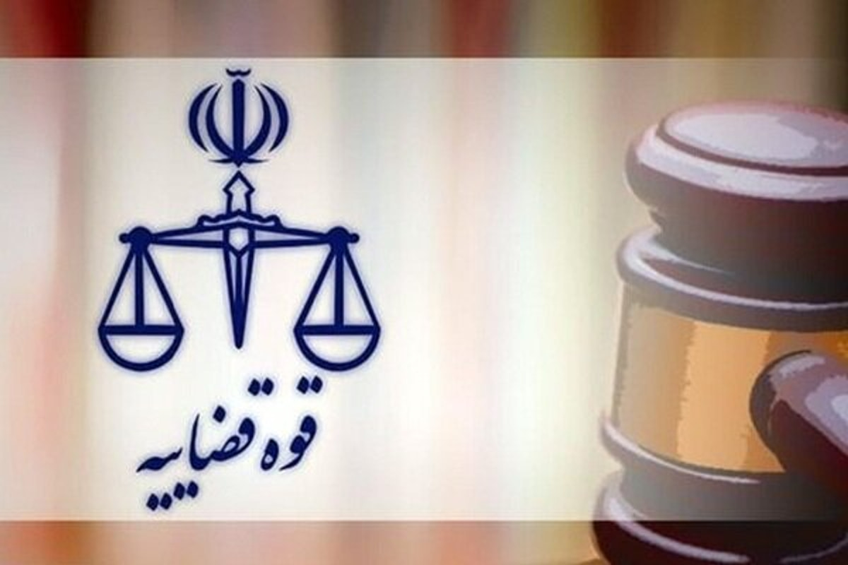 حل اختلافات با «داوری حرفه‌ای» مسیری برای عدالت پایدارتر در سمنان