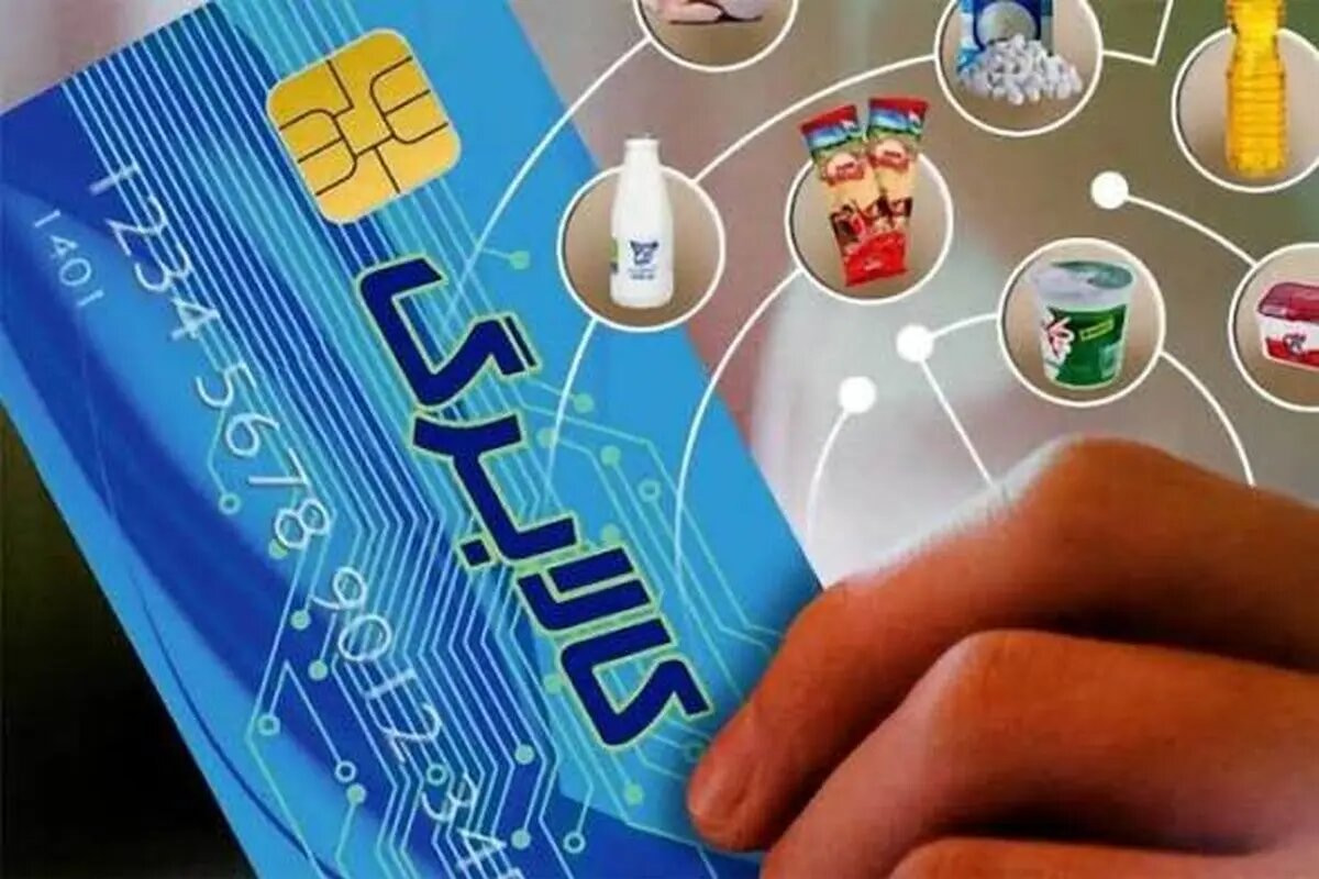 خبر مهم معاون وزیر کار درباره کالابرگ الکترونیکی/ پرداختی‌ها انجام شد