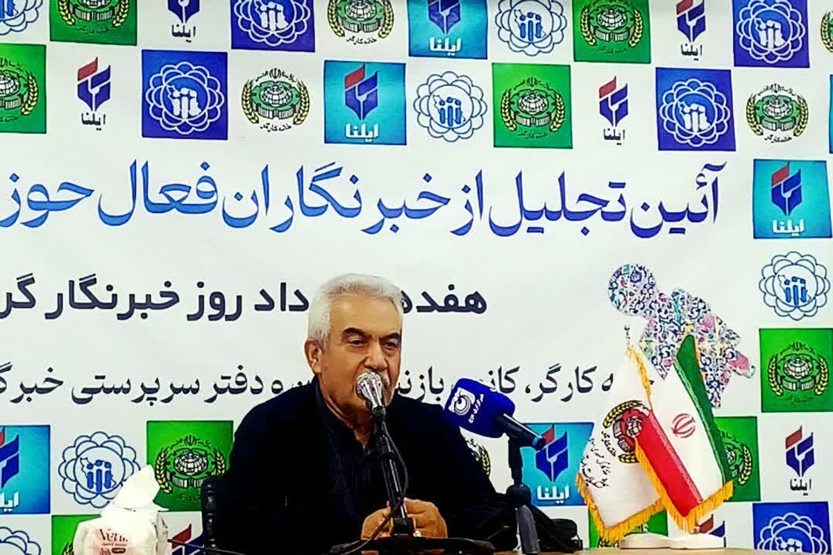 دبیر اجرایی خانه کارگر مازندران: امنیت شغلی و معیشت کارگران نیازمند توجه جدی دولت است