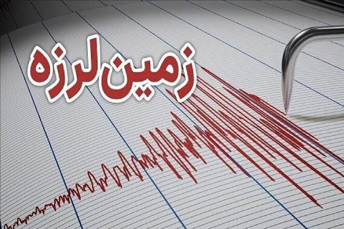 رئیس مؤسسه ژئوفیزیک دانشگاه تهران: زلزله در آینده قابل پیش بینی خواهد بود