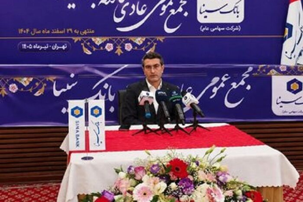رشد منابع بانک سینا بدون رقابت در نرخ سود سپرده