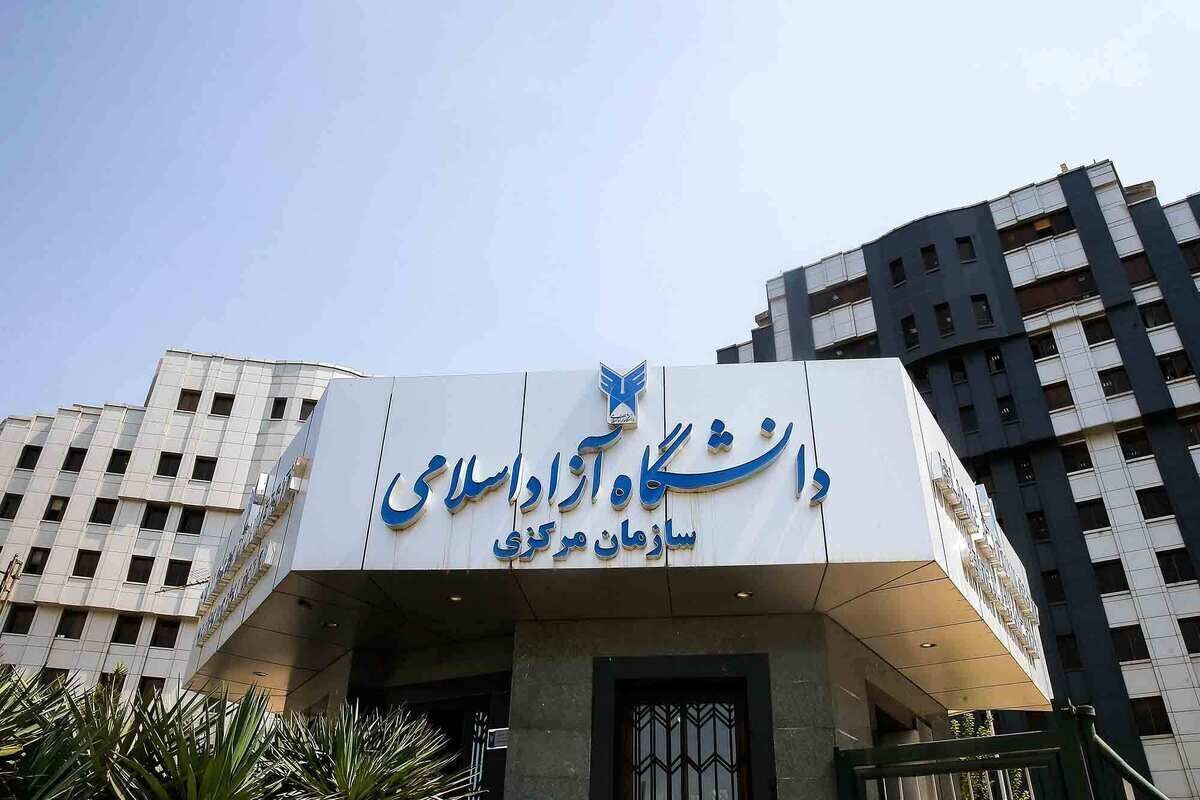 روسای ۸ واحد استانی دانشگاه آزاد ابقا شدند