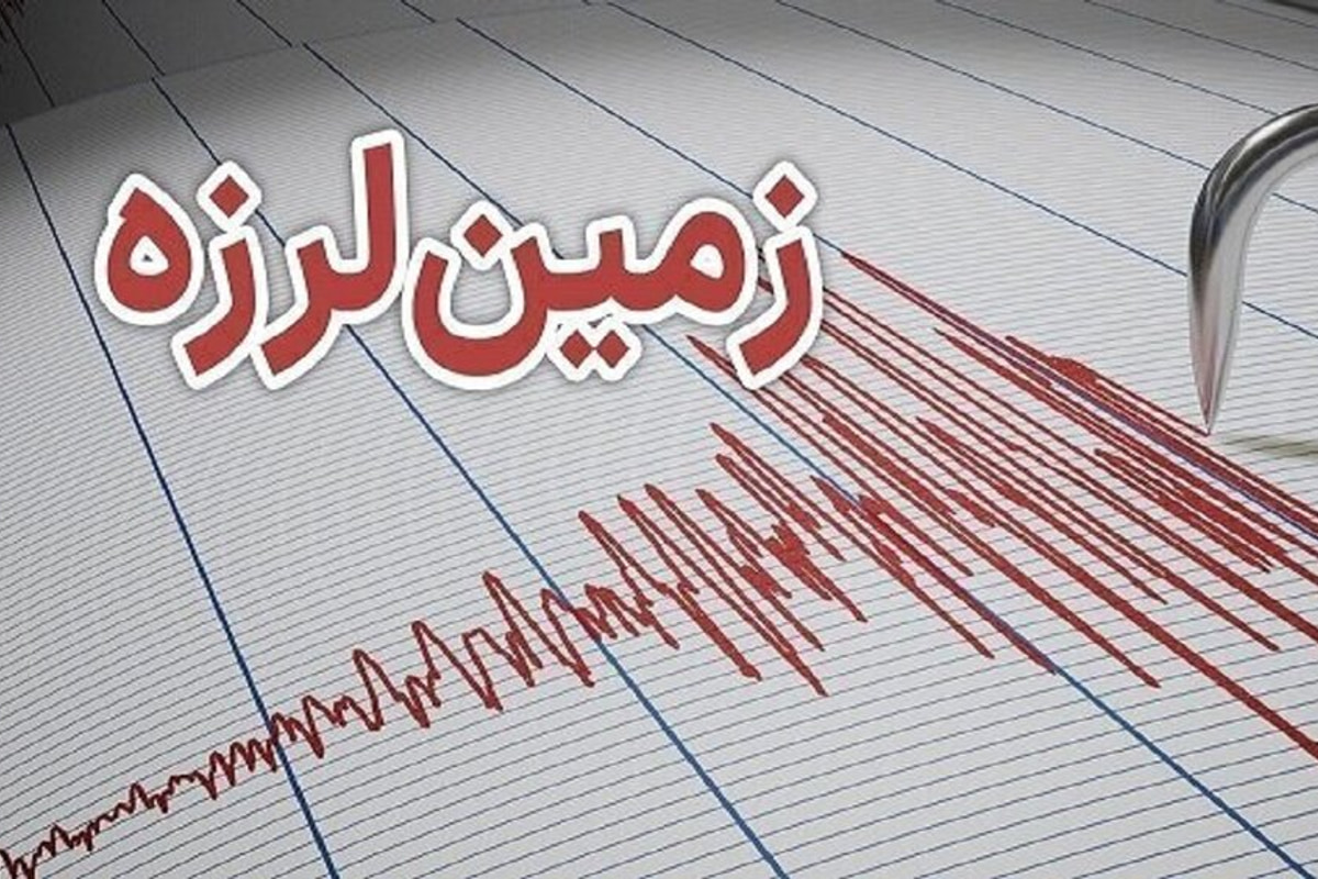 زلزله ۳.۱ ریشتری، شهر تسوج در آذربایجان شرقی را لرزاند