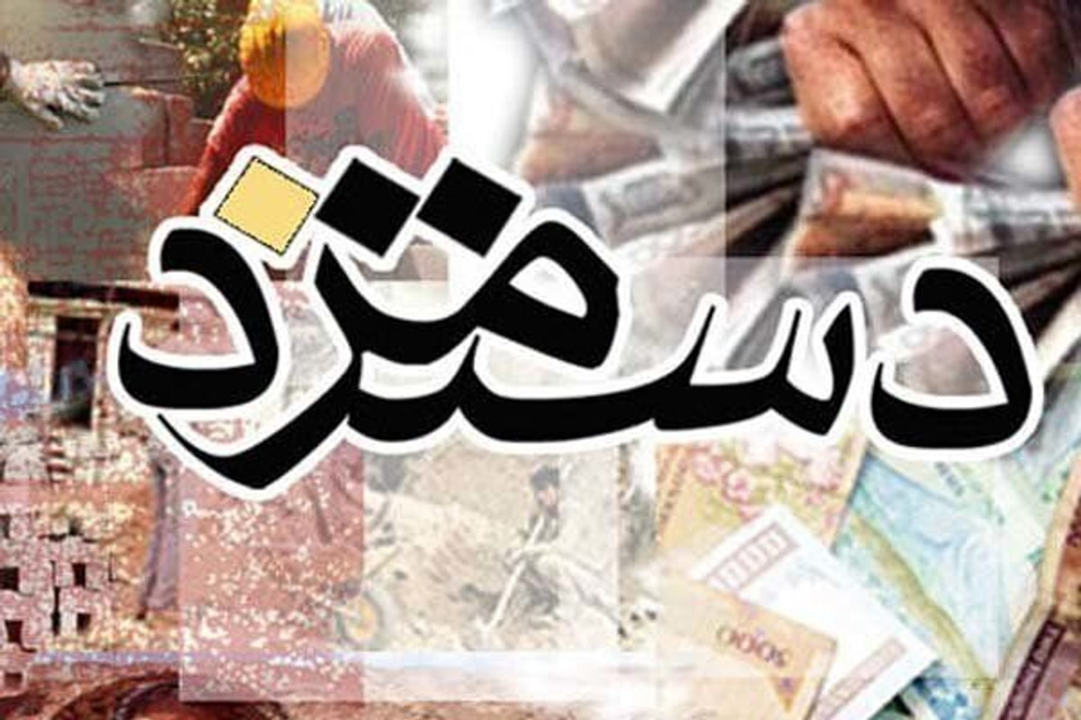 زمانی احتمالی افزایش دستمزد کارگران مشخص شد/ دستمزدها به اندازه تورم سه رقمی بالا می‌رود؟
