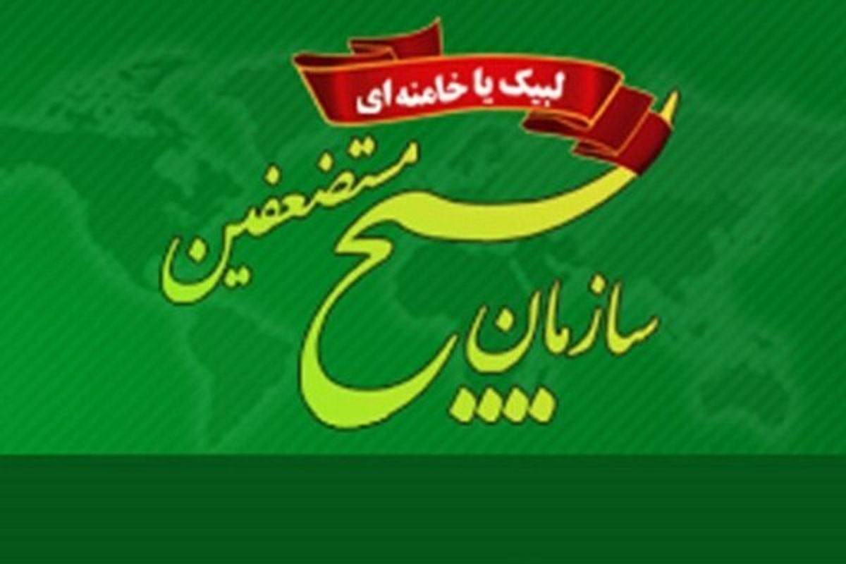 سازمان بسیج: بسیجیان برای نبرد با دشمن اهریمنی تا آزادی قدس کاملا آمادهاند/ عملیان طوفانالاقصی قدرت محور مقاومت را به جهانیان آشکار کرد