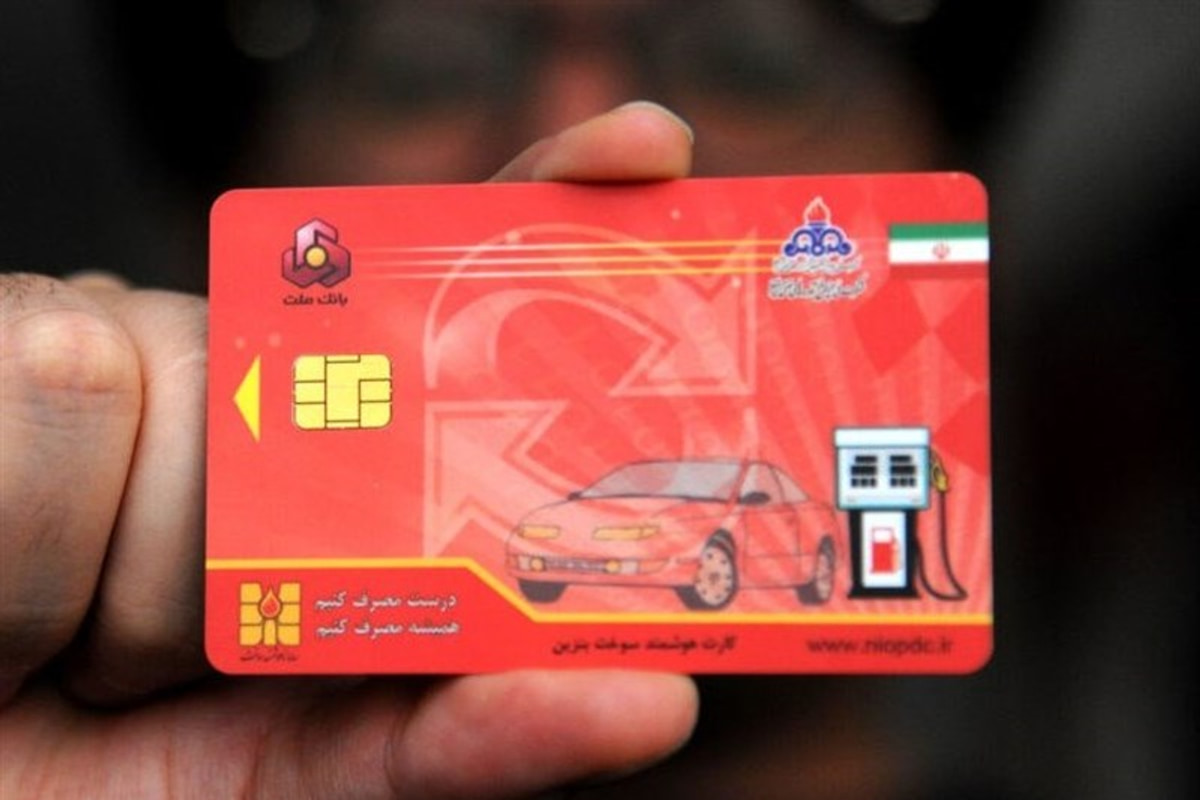 سقف هر نوبت سوخت‌گیری با کارت آزاد در 3 استان مرزی دو برابر می‌شود