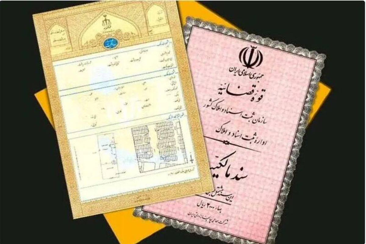 سهم ارث همسر در سند مالکیت چگونه حفظ می‌شود؟