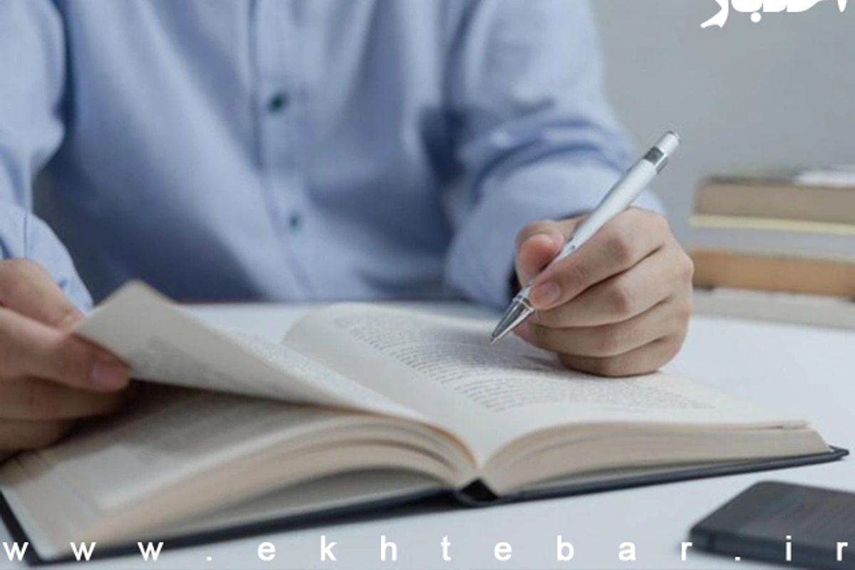 سوالات آزمون اختبار کانون وکلای دادگستری یزد سال ۱۴۰۴