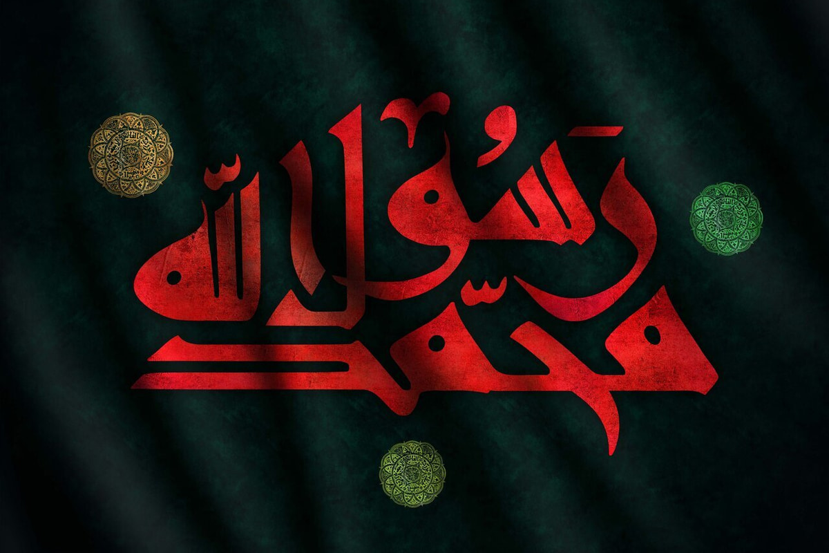 سیره نبوی؛ میراثی ماندگار برای بیداری و ساخت تمدن اسلامی