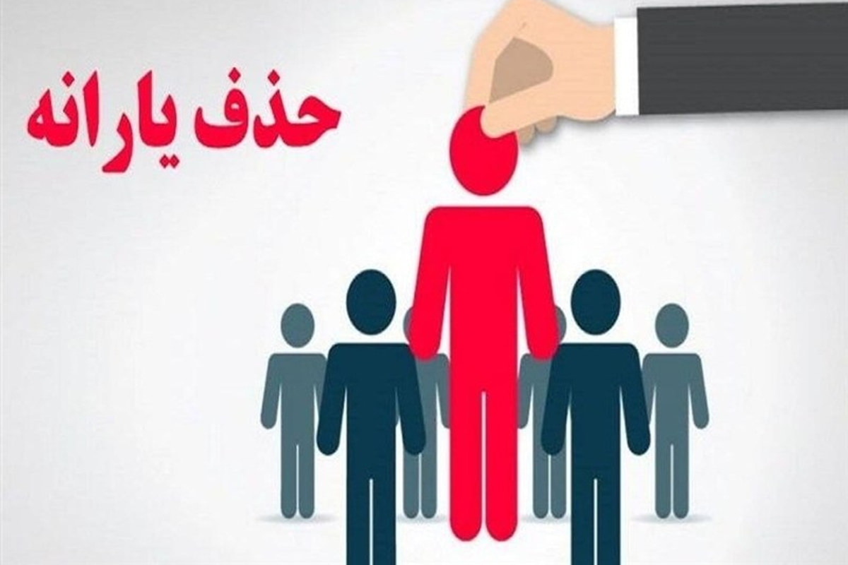 شبهه حذف یارانه‌ مسافران اربعین/ قطع یارانه خارج نشینان کلید خورد؟