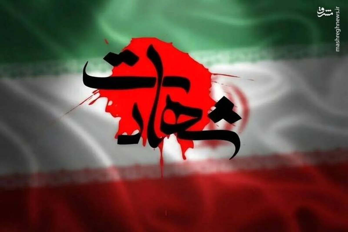 شهادت یکی از نیروهای ارتش در حمله آمریکا به شلمچه
