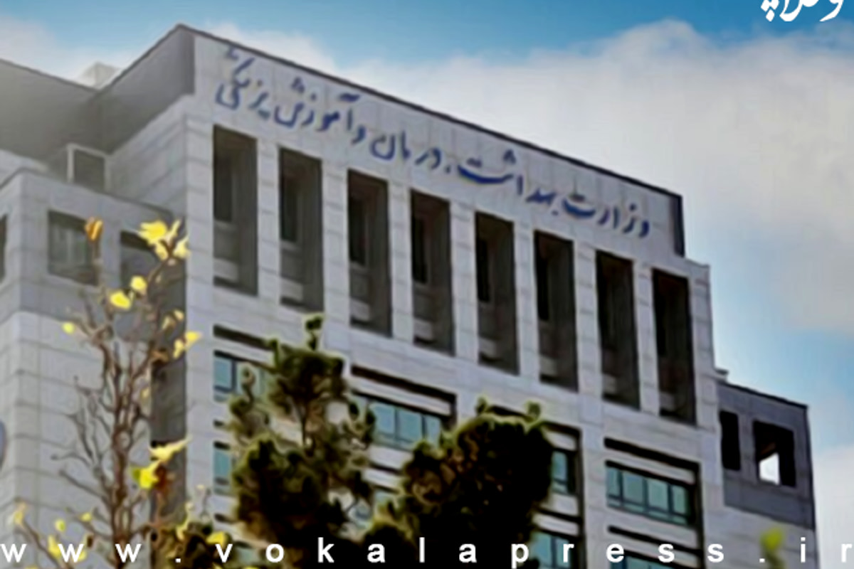 صدور حکم انفصال از خدمت برای یک معاون و یک مدیر ارشد وزارت بهداشت به سبب اجرا نکردن آرای قطعی دیوان عدالت اداری