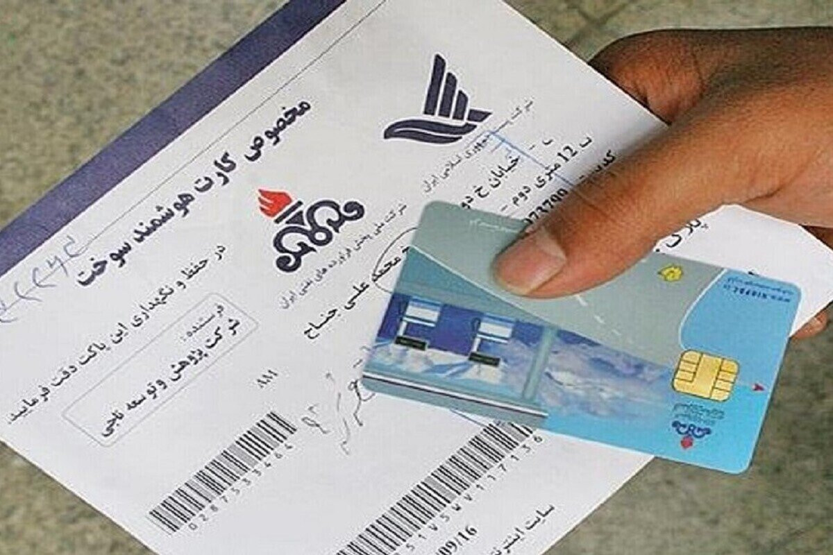 صدور و تحویل ۳ هزار و ۶۰۰ کارت هوشمند سوخت در منطقه زاهدان