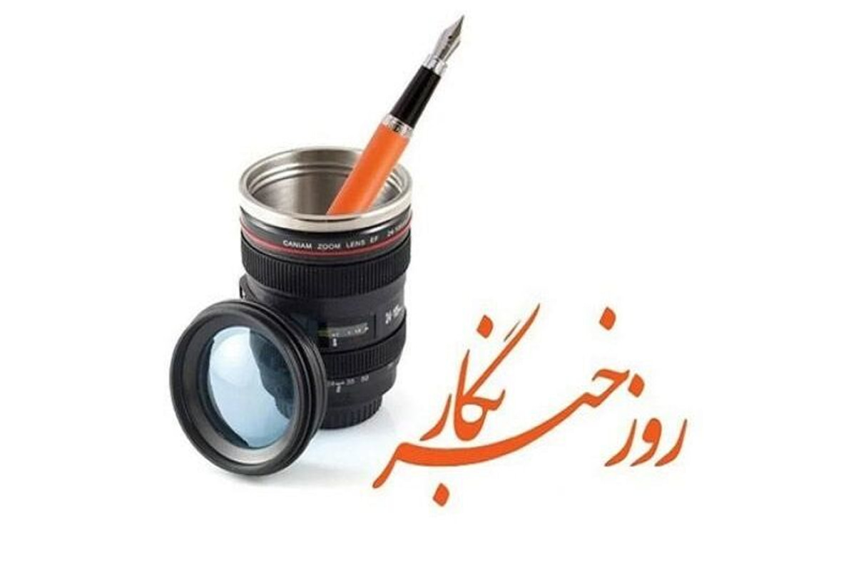ظرفیت ارزشمند رسانه‌ها در مسیر تبیین مأموریت‌ها، مسئولیت‌ها و جایگاه تأمین اجتماعی