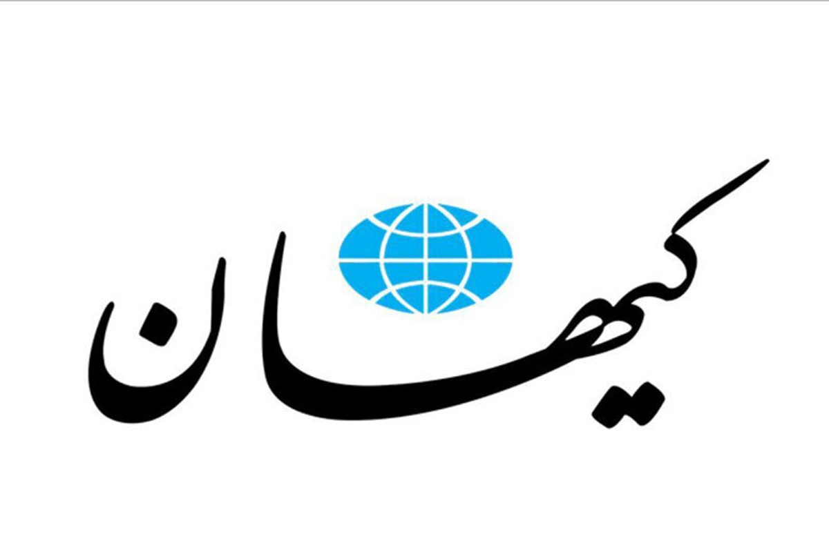 عصبانیت کیهان از حضور محسن نامجو در ایران و بازگشت احتمالی مهاجرانی و سروش و... به وطن